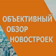 Обзор_новостроек