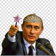 Путин