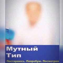 стртж