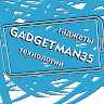 Gadgetman35_