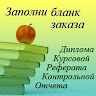 Studyproff_ru