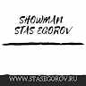 Superstas_Egorov