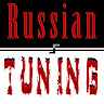 Russian_Tuning