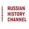 RussianHistoryChannel_ аватар