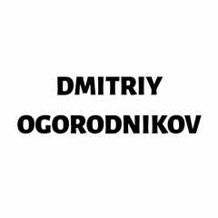 Дмитрий_Огородников