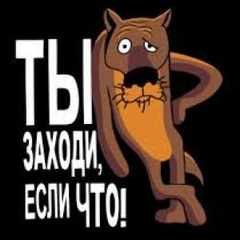 Аватар
